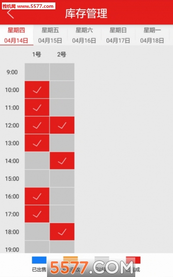 �Ͽ��̼Ұ�app����(�򳡹���)��ͼ1