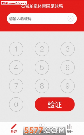 �Ͽ��̼Ұ�app����(�򳡹���)��ͼ3