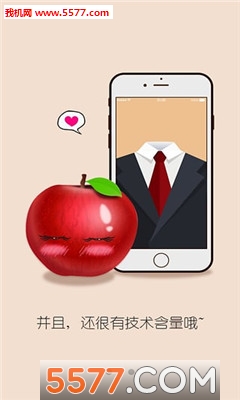 挑食网手机客户端(美食商城)截图2