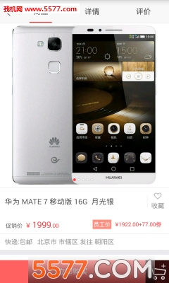 �ҵĸ���(����ֱ��)��ͼ2