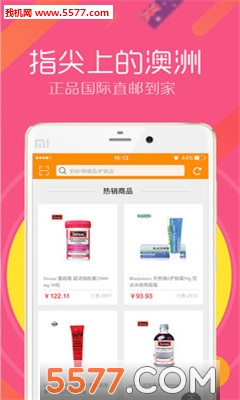 澳买网手机版(澳洲本土电商)截图1