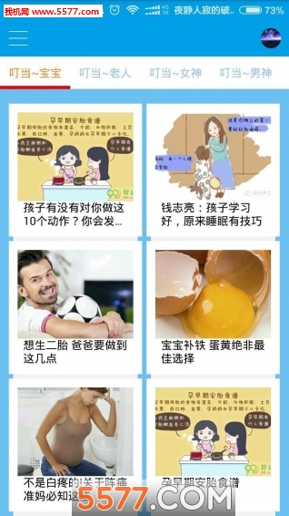 ������(̫ԭ��������)��ͼ0