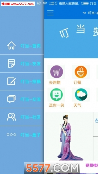 ������(̫ԭ��������)��ͼ1