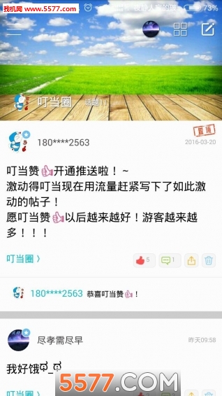 ������(̫ԭ��������)��ͼ2