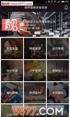 �������˺�(�������������Դ����)��ͼ2