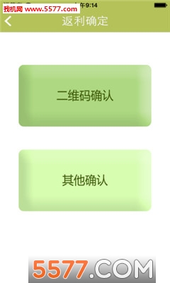 品乐活商户客户端(商户管理后台)截图0