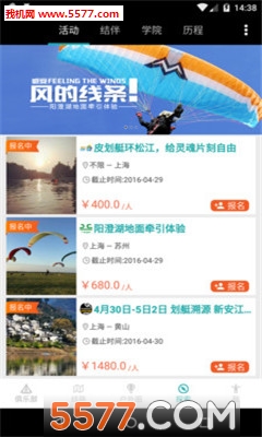 ��������(�����˶�����ƽ̨)��ͼ0