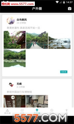 ��������(�����˶�����ƽ̨)��ͼ2