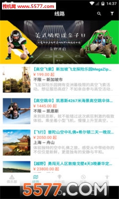 ��������(�����˶�����ƽ̨)��ͼ1