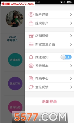 MYС(羳)ͼ2