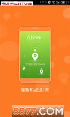 WiFiھֻͼ1