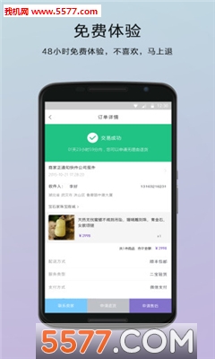 ����(�鱦����)��ͼ3