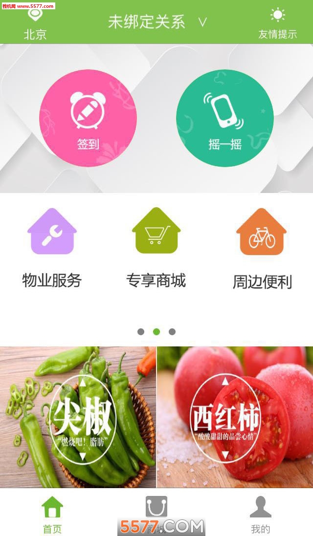 �����ǻ�������ͼ0