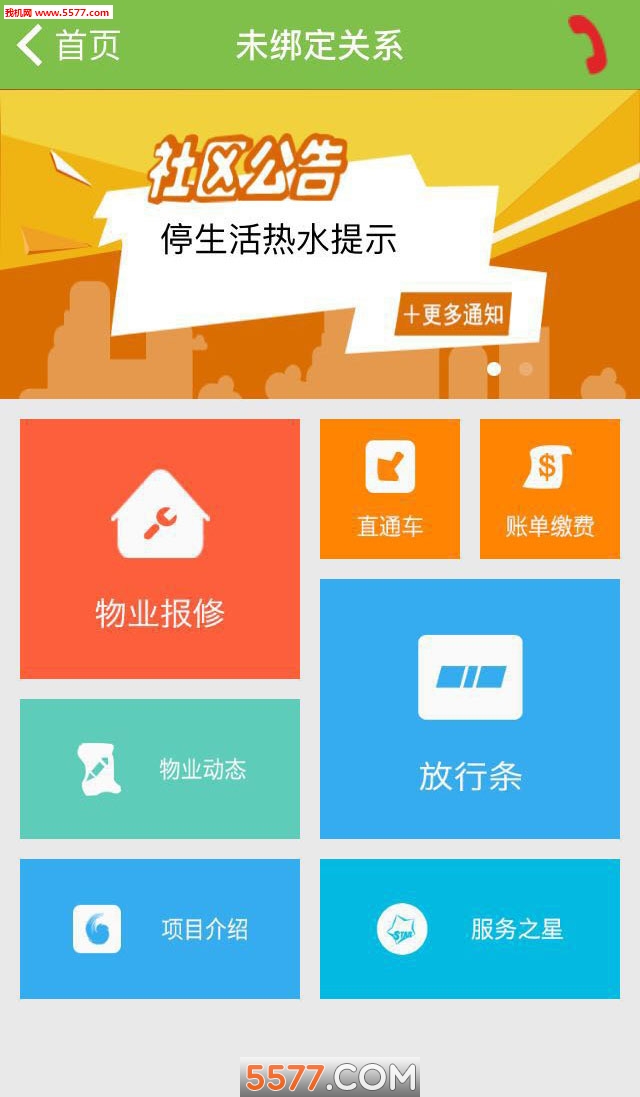 �����ǻ�������ͼ1