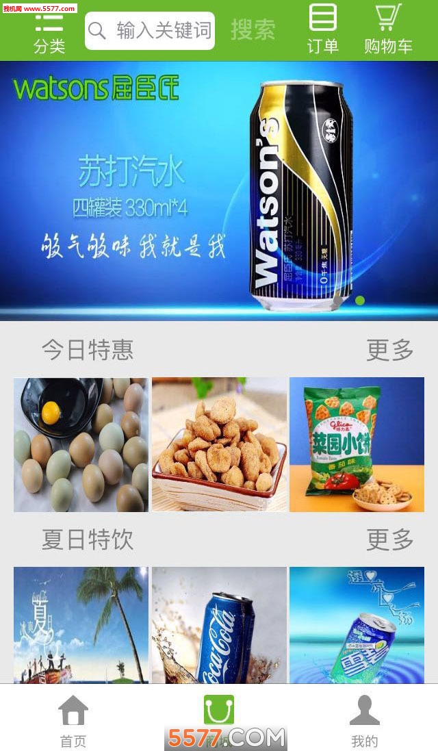 �����ǻ�������ͼ2