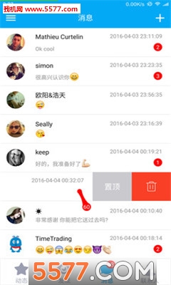 TTʱ�佻��ƽ̨(���ܷ��񽻻�)��ͼ1