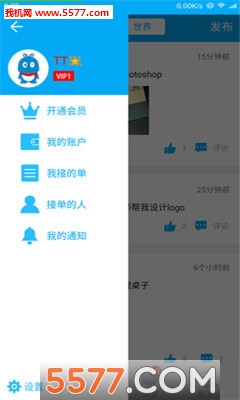 TTʱ�佻��ƽ̨(���ܷ��񽻻�)��ͼ0