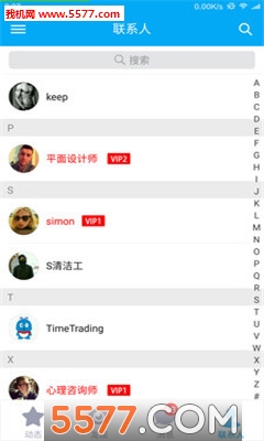 TTʱ�佻��ƽ̨(���ܷ��񽻻�)��ͼ2