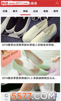 ����ϸѡ(������Ʒ�Ƽ�)��ͼ0