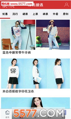 ����ϸѡ(������Ʒ�Ƽ�)��ͼ2