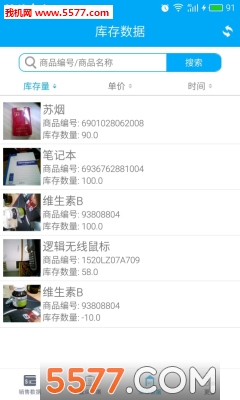 ��С��(����ݲ�ѯ)��ͼ2