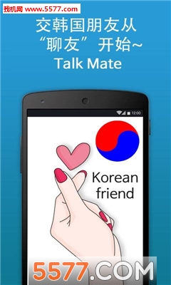 TalkMate(Ļ)ͼ0