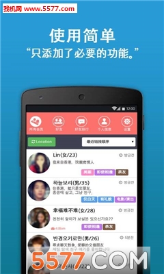 TalkMate(Ļ)ͼ3