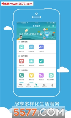 �ǻ�����(����ƽ̨)��ͼ0