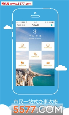 �ǻ�����(����ƽ̨)��ͼ1