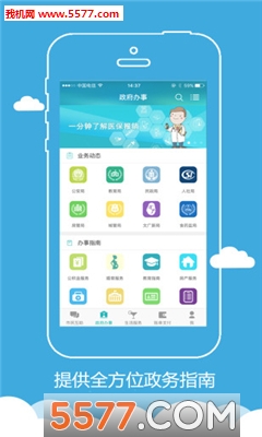 �ǻ�����(����ƽ̨)��ͼ2