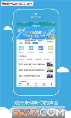 �ǻ�����(����ƽ̨)��ͼ3