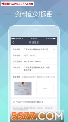 ȱǮô�̼Ұ��ͼ3