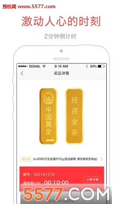 ���ᱦ�ֻ���(�ڳﹺ��)��ͼ0