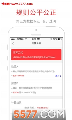 ���ᱦ�ֻ���(�ڳﹺ��)��ͼ3