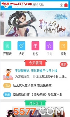 ��������ӽ�ͼ3