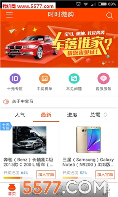 ʱʱ΢����׿���ͼ0