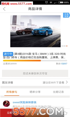 ʱʱ΢����׿���ͼ1