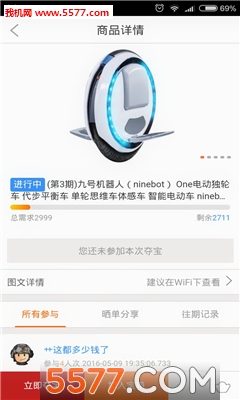 ʱʱ΢����׿���ͼ3