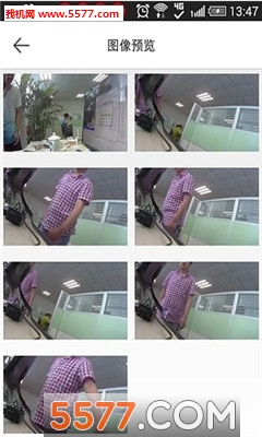 科涵管家安卓版截图0