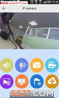 科涵管家安卓版截图3