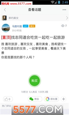 ԻԼ(ʳ罻)ͼ1