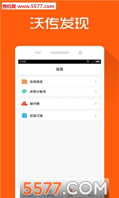 �ִ�(�����ƹ�ƽ̨)��ͼ1