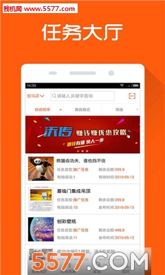 �ִ�(�����ƹ�ƽ̨)��ͼ0