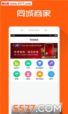 �ִ�(�����ƹ�ƽ̨)��ͼ2