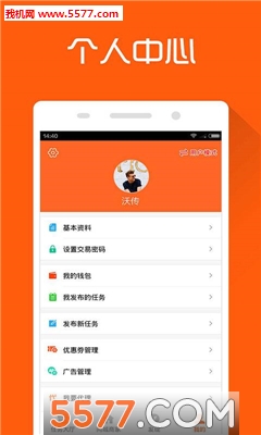 �ִ�(�����ƹ�ƽ̨)��ͼ3