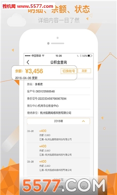 ������(�������ò�ѯ)��ͼ1