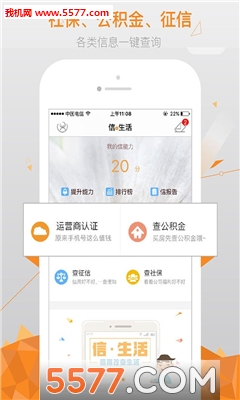 ������(�������ò�ѯ)��ͼ2