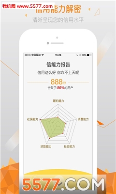 ������(�������ò�ѯ)��ͼ3