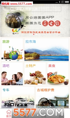 ����ȦȦ(�������ε���)��ͼ1