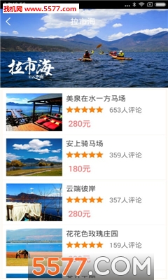 ����ȦȦ(�������ε���)��ͼ2